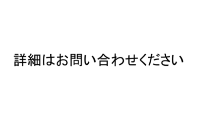 新潟市西区／整形外科